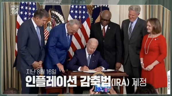 ▲'쌤과 함께' 106회(사진제공=KBS)