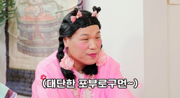 (사진=KBS Joy '무엇이든 물어보살')