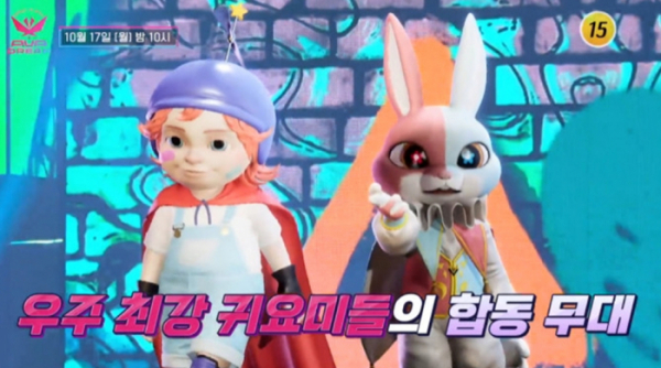 ▲'아바드림'(사진제공=TV 조선)