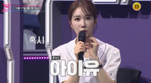 ▲'아바드림'(사진제공=TV 조선)