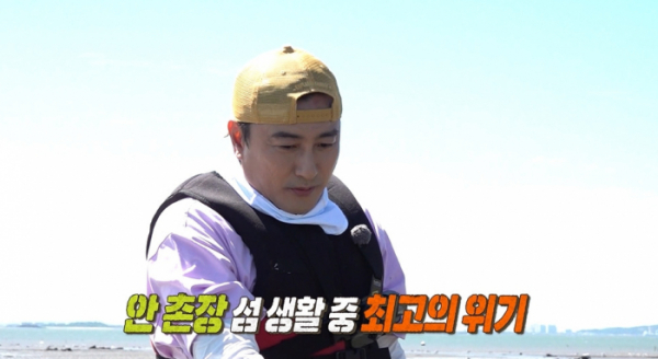 ▲'안싸우면 다행이야'(사진제공=MBC)