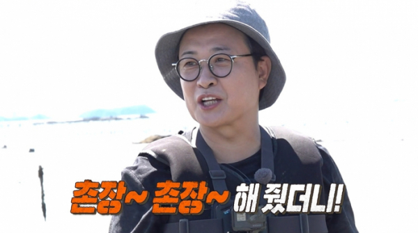 ▲'안싸우면 다행이야'(사진제공=MBC)