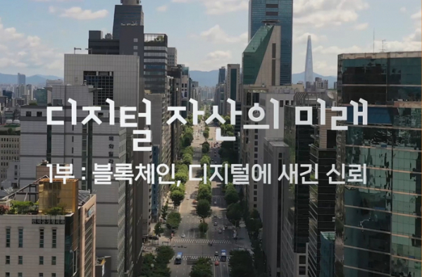 (사진=미래에셋증권)