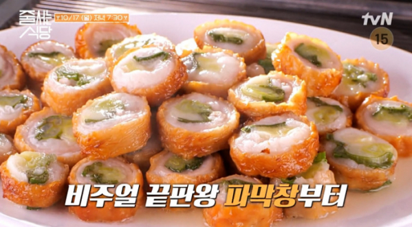 ▲'줄서는식당'(사진제공=tvN)