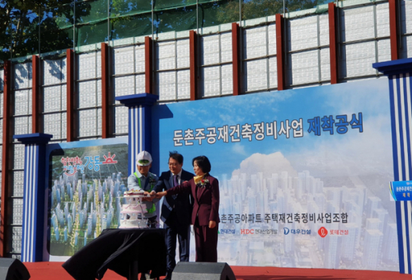 ▲서울 강동구 둔촌주공 재건축사업 재착공식이 17일 열렸다. (왼쪽부터) 김재근 현대건설 현장소장과 박승환 조합장, 이수희 강동구청장이 케이크를 자르고 있다.  (사진=정용욱 기자 dragon@)