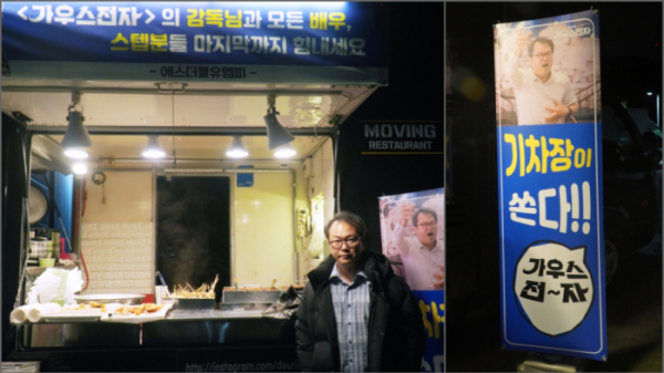 ▲백현진(사진제공= 에스더블유엠피)