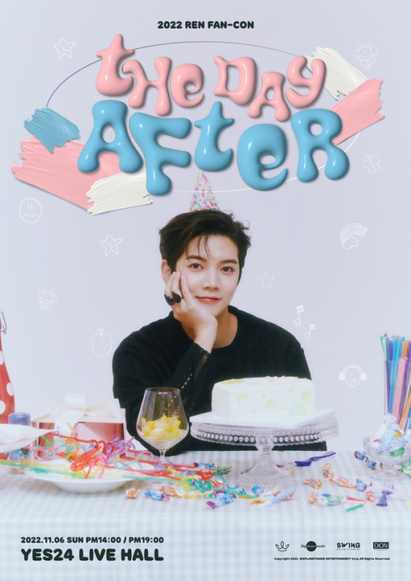 ▲렌(사진 = 빅플래닛메이드엔터 제공)