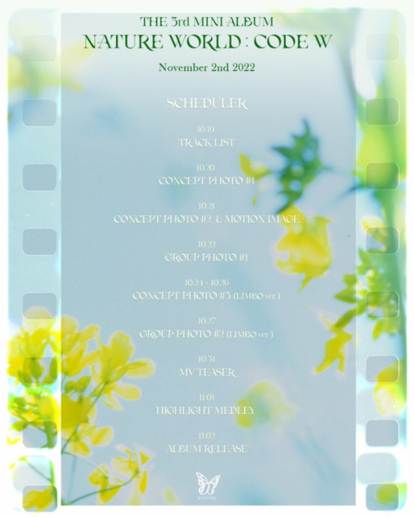 ▲네이처(사진 = n.CH엔터테인먼트 제공)