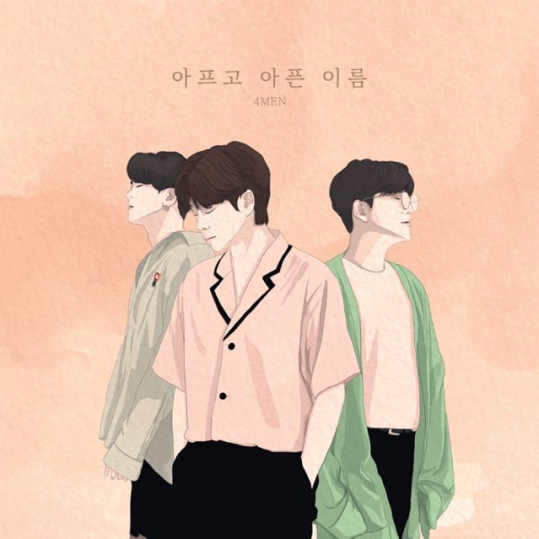 (사진 = 메이저나인 제공)