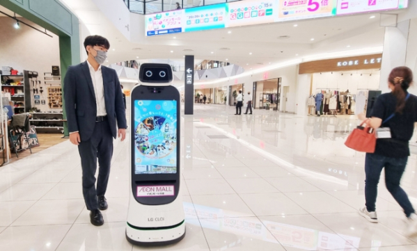 ▲LG 클로이 가이드봇이 인공지능(AI) 기반의 자율주행과 장애물 회피를 기반으로 일본 대형 쇼핑몰 곳곳을 돌아다니며 방문객을 안내하고 필요한 정보를 제공하고 있다. (사진제공=LG전자)