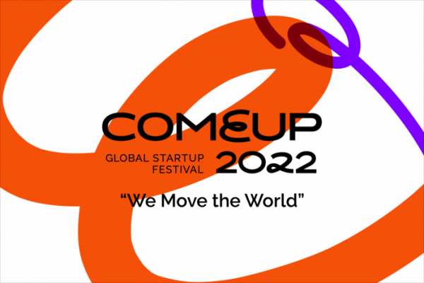 ▲컴업(COMEUP) 2022 (중소벤처기업부)