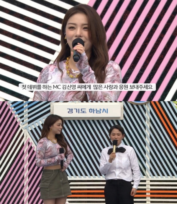 ▲'전국노래자랑'(사진제공=KBS 1TV)