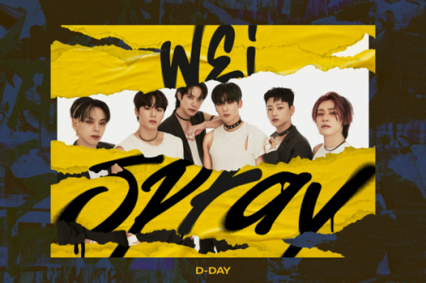 ▲위아이(사진 = 위엔터테인먼트 제공)