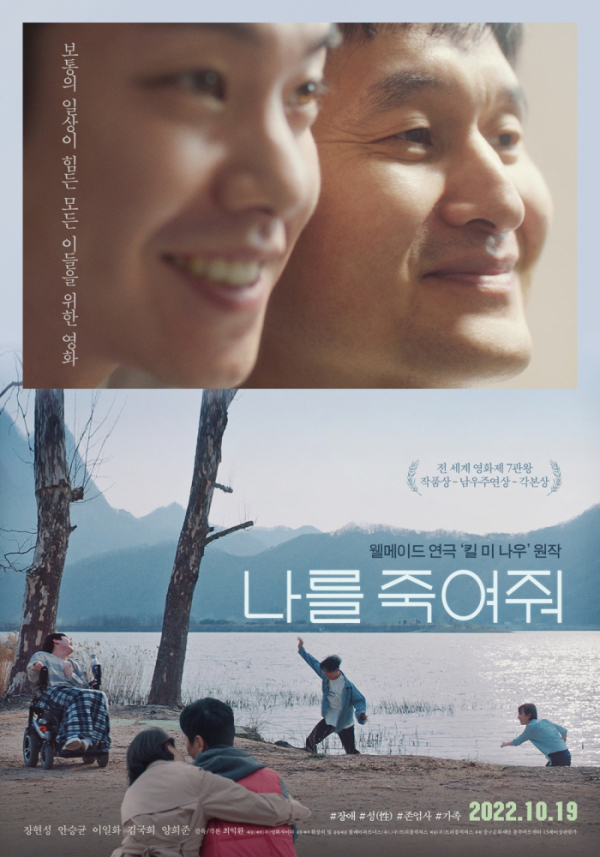 ▲김진수(사진 = ㈜트리플픽쳐스 제공)