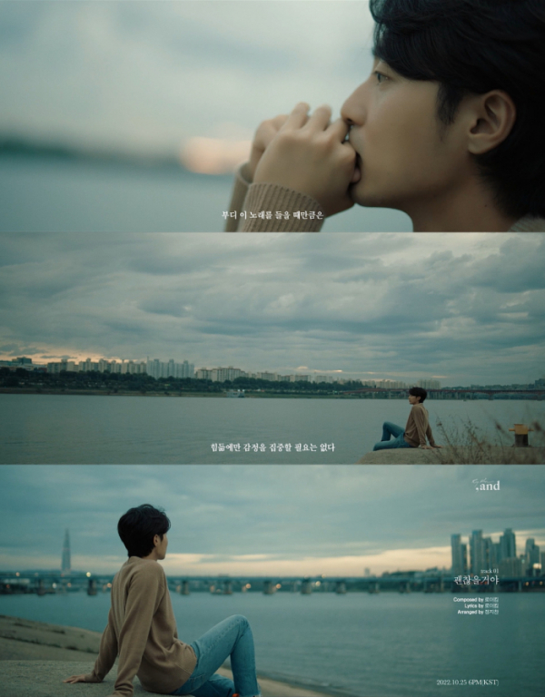 ▲로이킴(사진 = 웨이크원 제공)