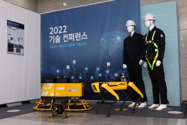▲현대엔지니어링, 2022 기술 컨퍼런스 행사 모습 (사진제공=현대엔지니어링)