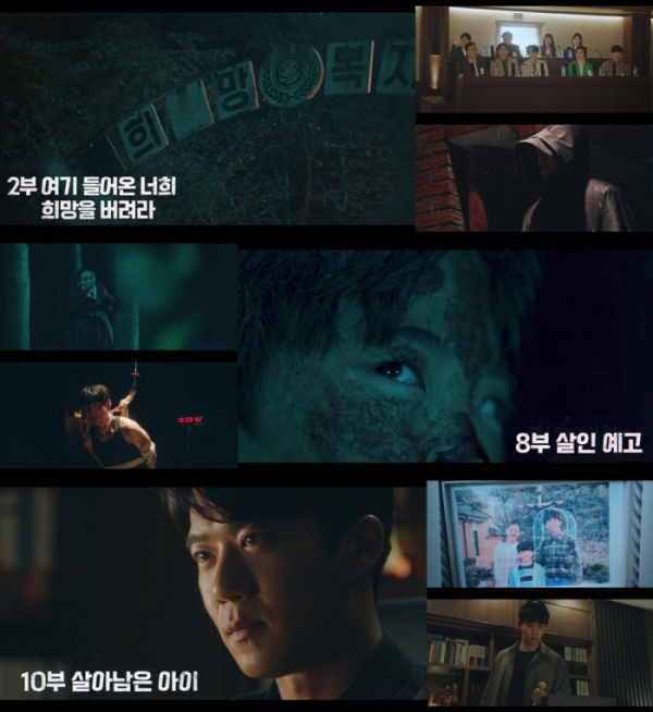 ▲'블라인드'(사진제공=tvN)