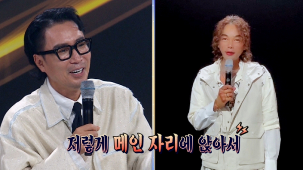 ▲‘인생 리셋 재데뷔쇼-스타 탄생’(사진제공=JTBC)