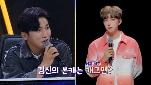 ▲‘인생 리셋 재데뷔쇼-스타 탄생’(사진제공=JTBC)