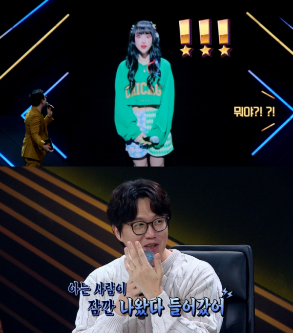 ▲‘인생 리셋 재데뷔쇼-스타 탄생’(사진제공=JTBC)