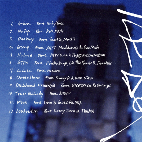 ▲이안캐시(사진 = 아메바컬쳐 제공)