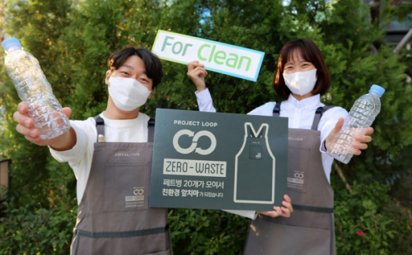 ▲롯데GRS 직원들이 폐페트병 20개로 만든 친환경 앞치마를 착용했다.  (사진제공=롯데GRS)