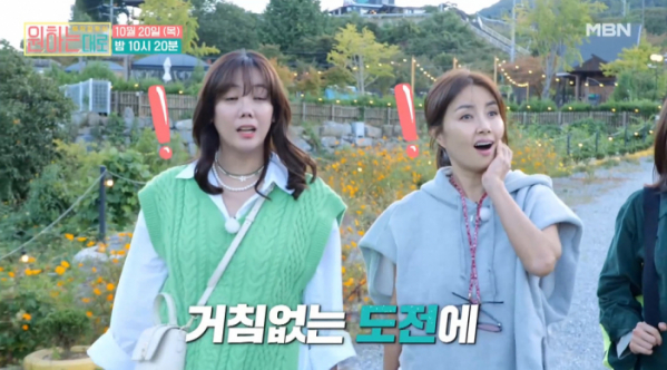 ▲'원하는대로' 제천(사진제공=MBN)