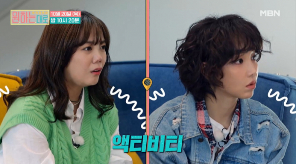 ▲'원하는대로' 제천(사진제공=MBN)