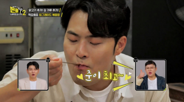 ▲'돈쭐내러 왔습니다2' 김해준(사진 제공 = IHQ)
