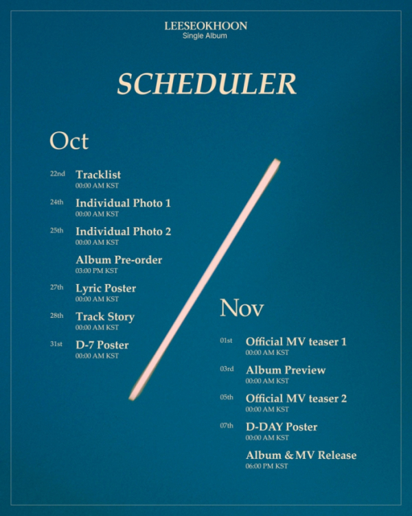 ▲이석훈(사진 = C9엔터테인먼트 제공)