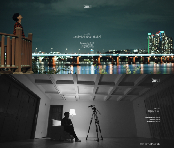 ▲로이킴(사진 = 웨이크원 제공)