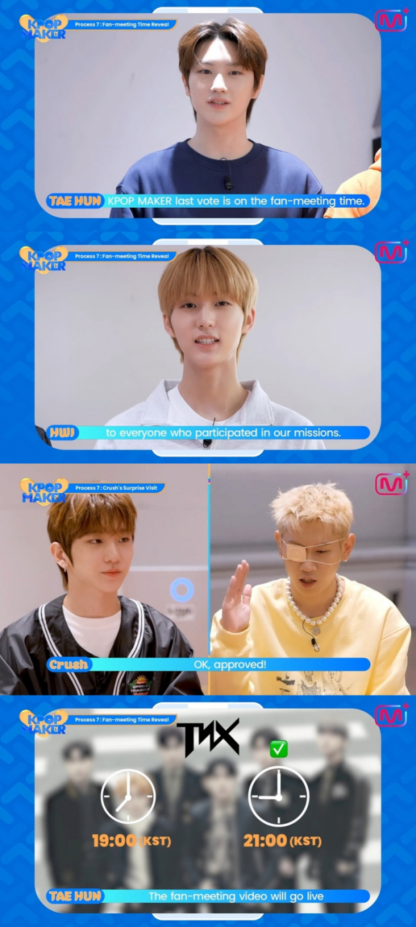 ▲TNX(사진=Mnet Plus 'KPOP MAKER')