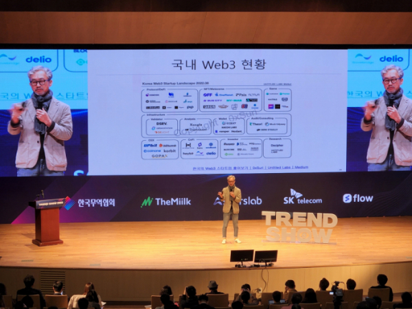 ▲허진호 NFT Bank 대표 파트너는 21일 서울 코엑스에서 열린 트렌드쇼에서  ‘웹 3 웨이브와 새로운 인터넷 시대’라는 주제로 발표를 하고 있다.  