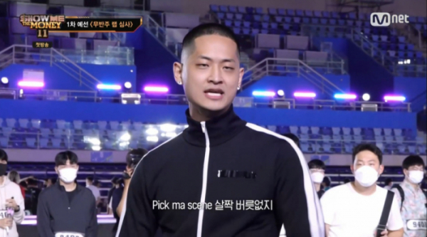 ▲'쇼미더머니11' 블라세(사진=Mnet 방송화면 캡처)