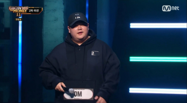 ▲'쇼미11' QM 저스디스 디스 예고(사진=Mnet 방송화면 캡처)