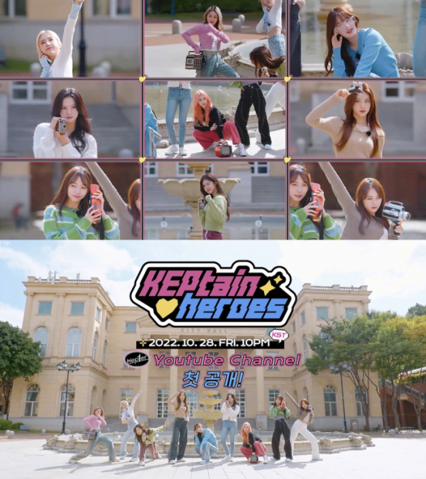 ▲케플러(사진 = 웨이크원∙스윙엔터테인먼트 제공)