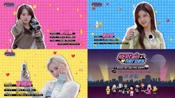 ▲케플러(사진 = 웨이크원∙스윙엔터테인먼트 제공)