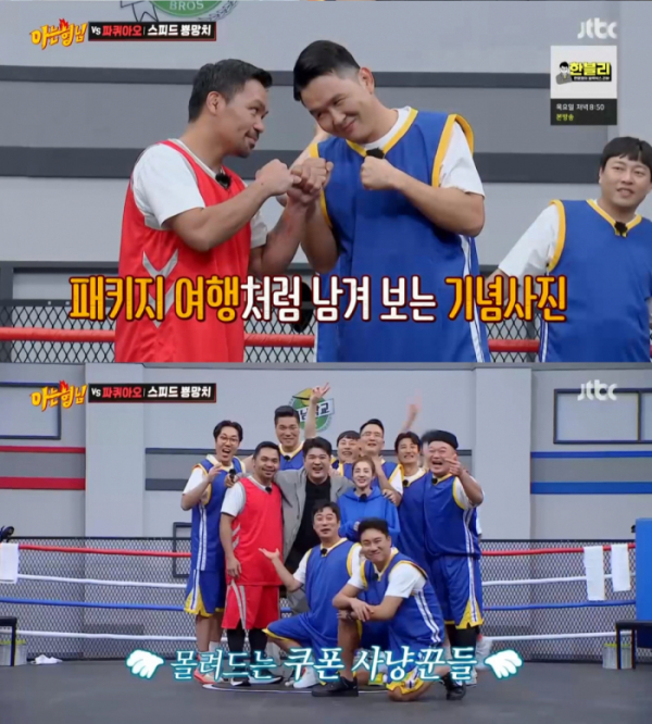 ▲'아는 형님' 윤형빈(사진제공=JTBC)