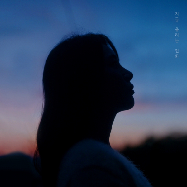 ▲차가을(사진 = 먼데이키즈 컴퍼니 제공)