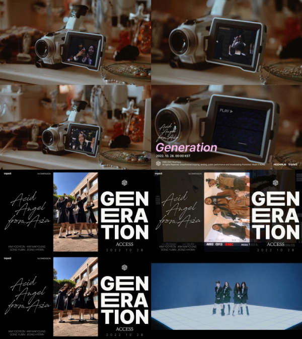 ▲트리플에스(사진=모드하우스 제공)