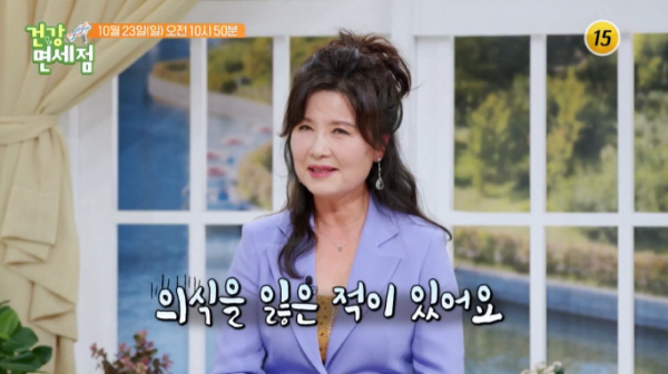 ▲'전원일기' 김혜정(사진=TV조선 방송화면 캡처)