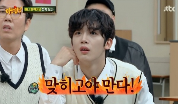 ▲'아는형님' 김요한(사진제공=JTBC)