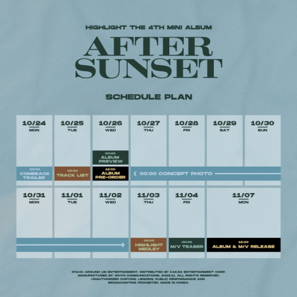 ▲하이라이트(사진 = 어라운드어스 제공)