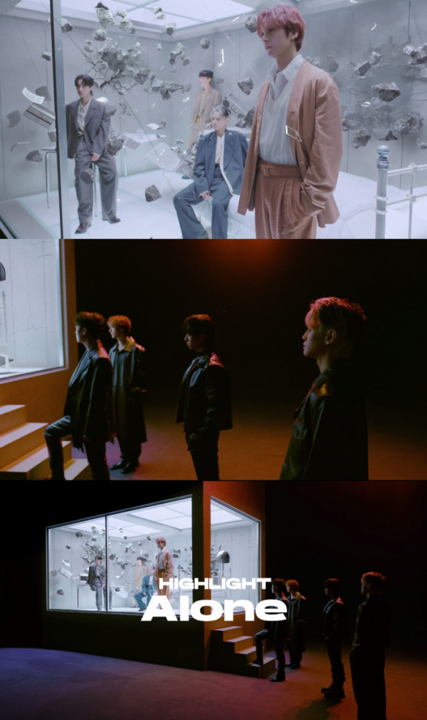 ▲하이라이트(사진 = 어라운드어스 제공)