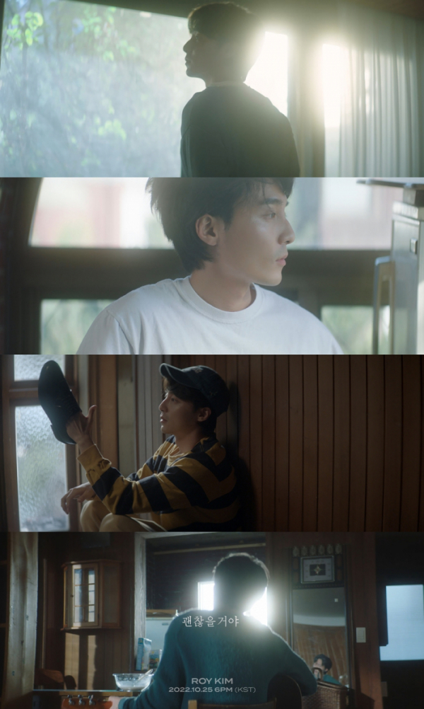 ▲로이킴(사진 = 웨이크원 제공)