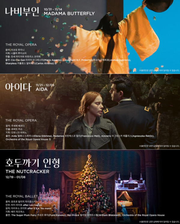 (사진제공=메가박스)