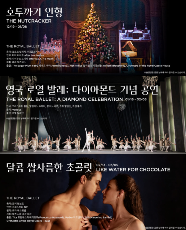 (사진제공=메가박스)