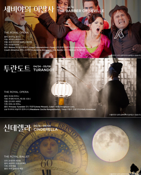 (사진제공=메가박스)