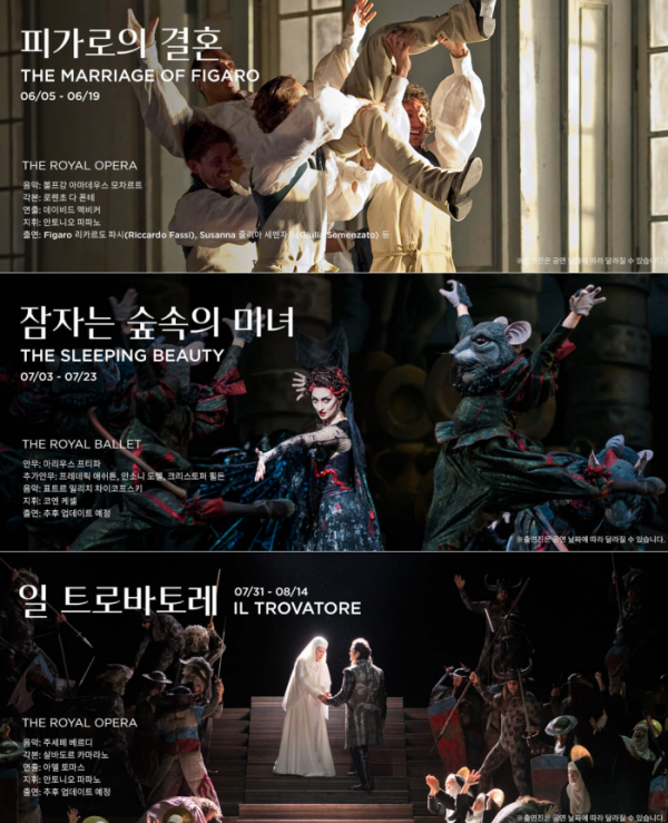 (사진제공=메가박스)