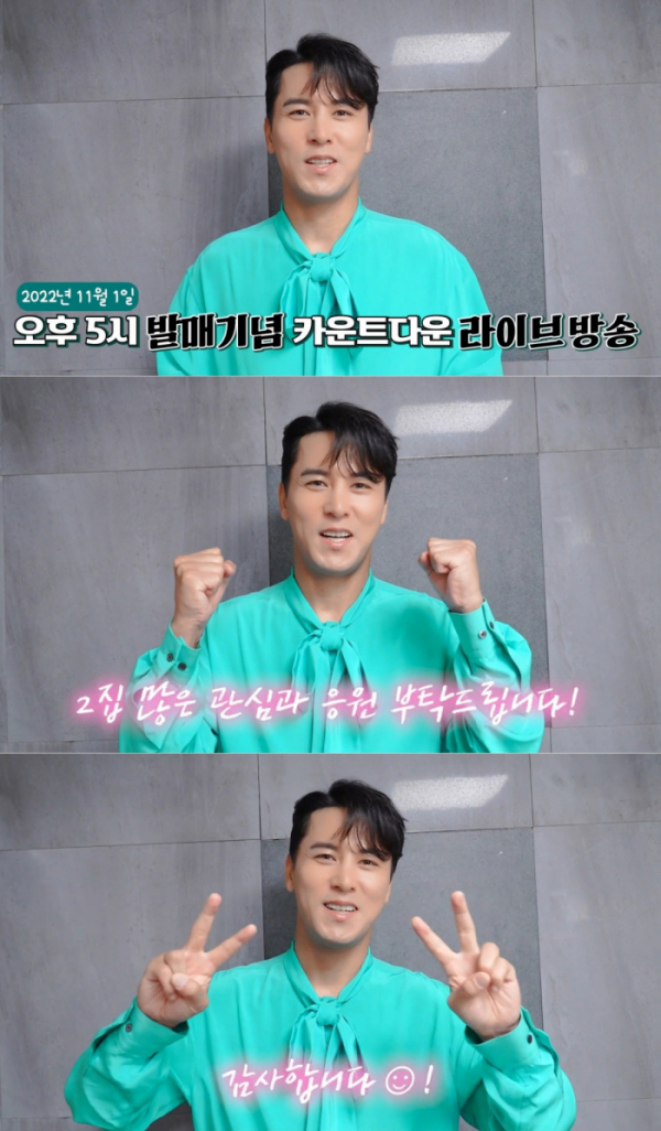 (사진 = 호엔터테인먼트 제공)